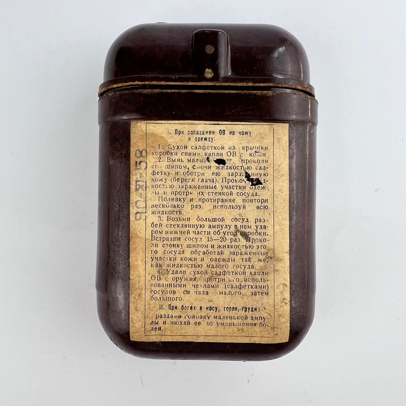 Vintage USSR Protection Antichemical Package Bakelite Case Disinfection 1958 0