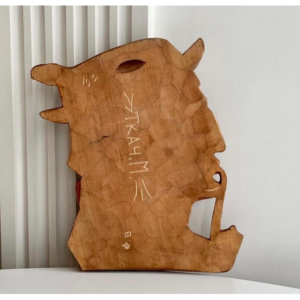 1970 Vintage Wall Hanging Plaque Hutsul Hand Carved Wooden Wood Ukraine Marked 4