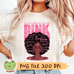 in october we wear pink png, breast cancer png, afro women png, pink ribbon png, breast cancer warrior, pink warrior png