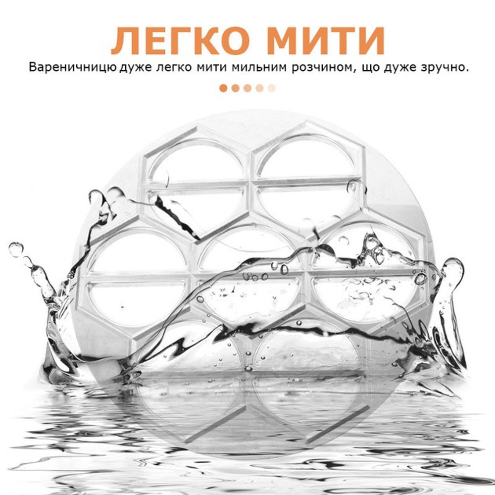 Ukrainian Vareniki Pierogi Maker Metal Mold Varenichnitsa Ravioli Pirozhki 9