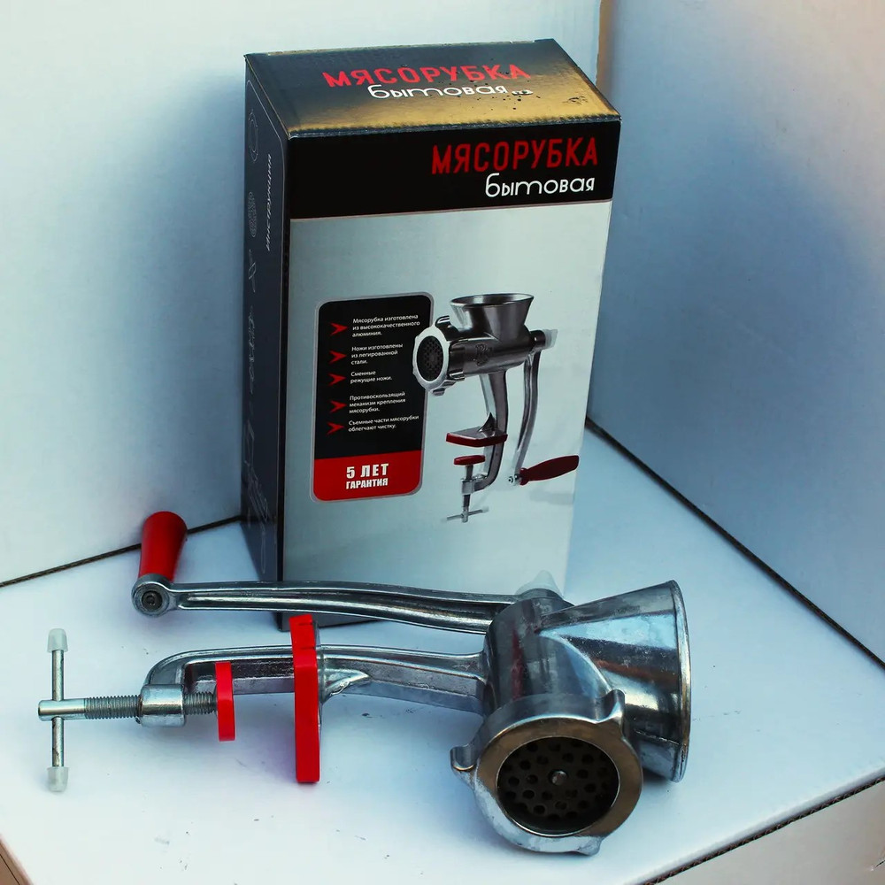 NEW Manual Meat Grinder Tabletop Hand Crank Mincer Myasorubka Ukraine round 5