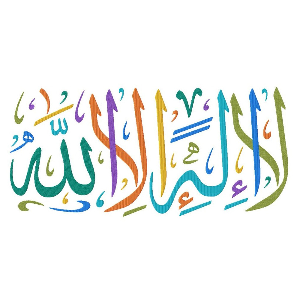 Muslim Embroidery Designs HQ Pack 4 0