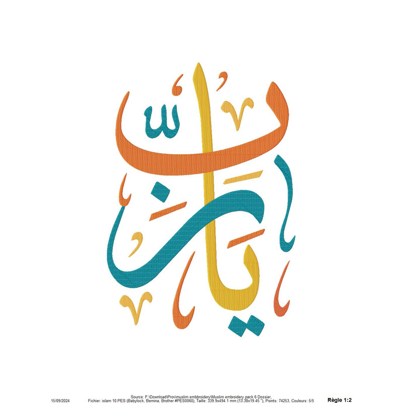 Muslim Embroidery Design HQ Pack 6 1