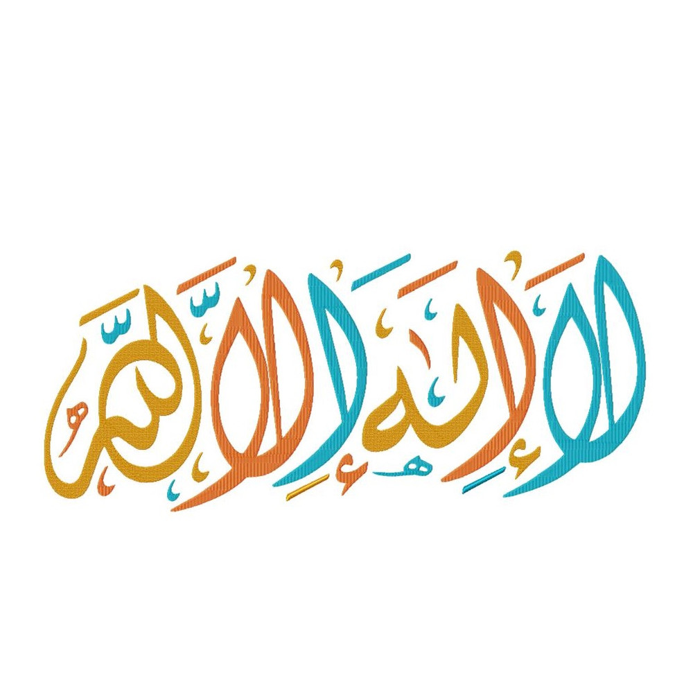 Muslim Embroidery Designs HQ Pack 11 0