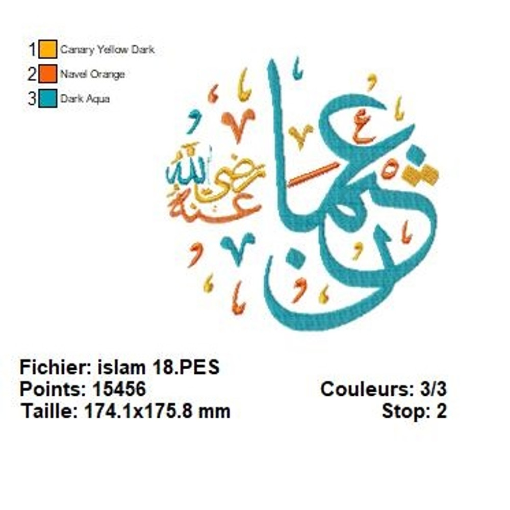 Muslim Embroidery Design HQ Pack 13 1