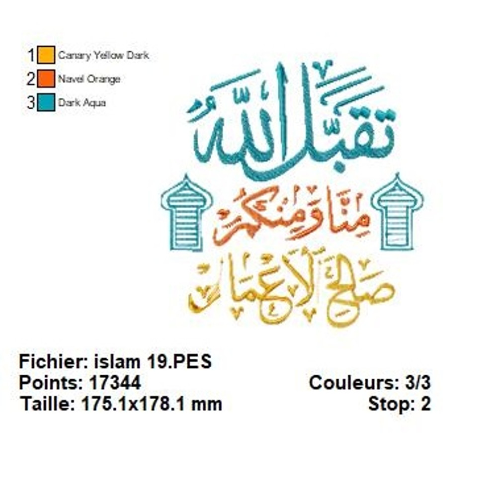 Muslim Embroidery Design HQ Pack 14 1