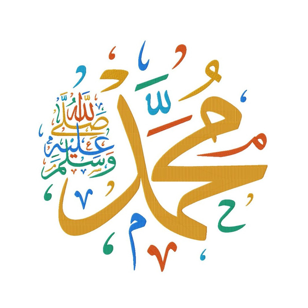 Muslim Embroidery Design HQ Pack 20 0