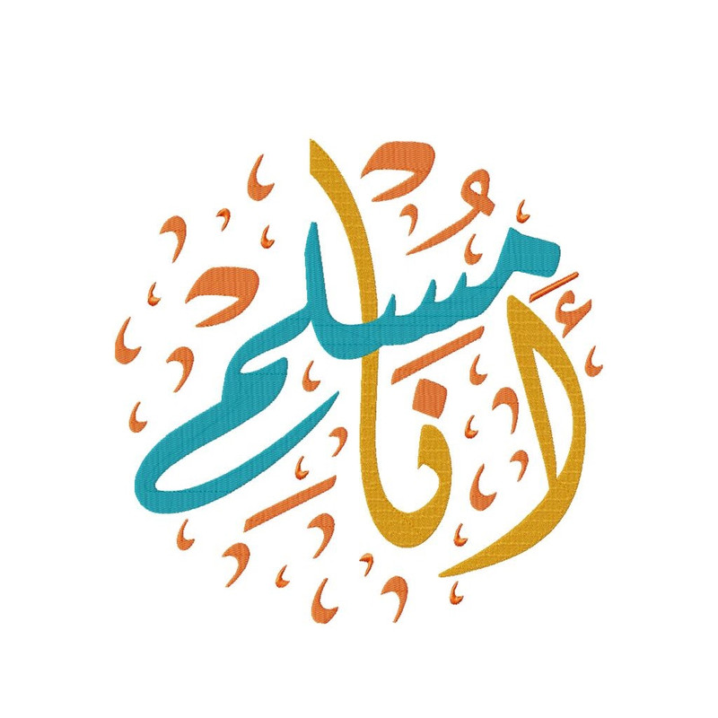 Muslim Embroidery Design HQ Pack 26 0