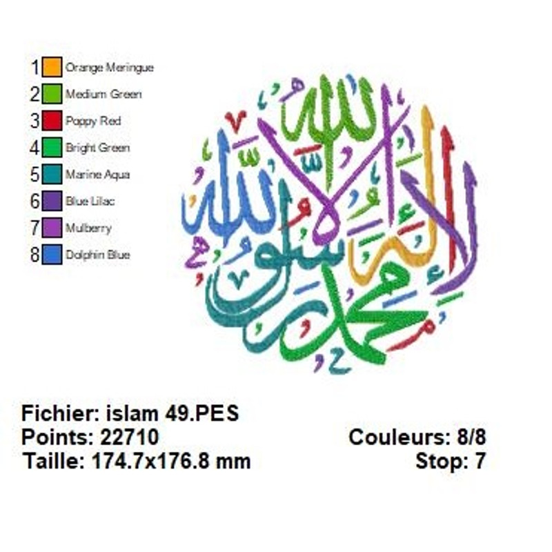 Muslim Embroidery Design HQ Pack 28 1