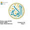 Muslim Embroidery Design HQ Pack 30 1