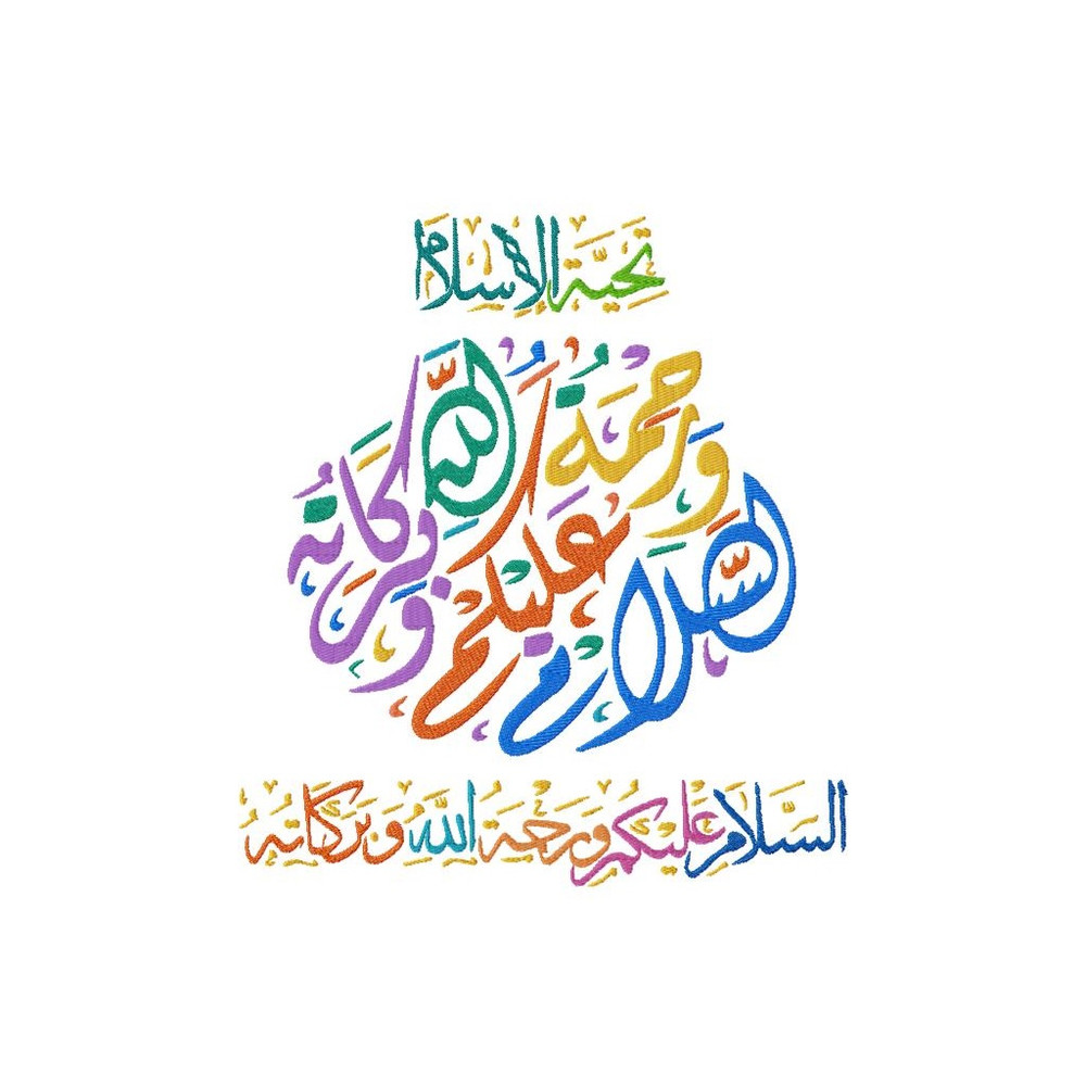 Muslim Embroidery Designs HQ Packj 31 0