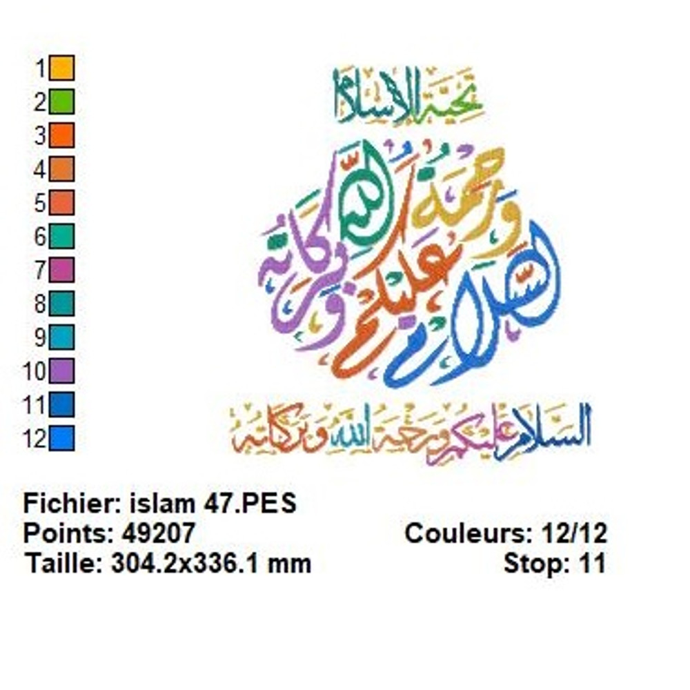 Muslim Embroidery Designs HQ Packj 31 1