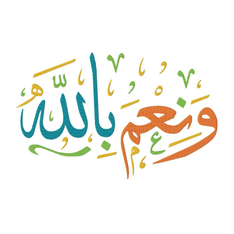 Muslim Embroidery Designs HQ Pack 32 0