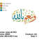 Muslim Embroidery Designs HQ Pack 32 1