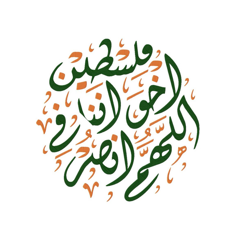 Muslim Embroidery Designs HQ Pack 35 0