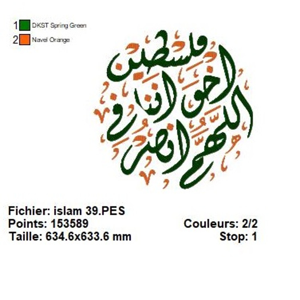 Muslim Embroidery Designs HQ Pack 35 1