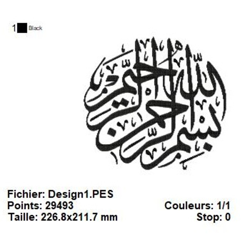 Muslim Embroidery Designs HQ Pack 42 1