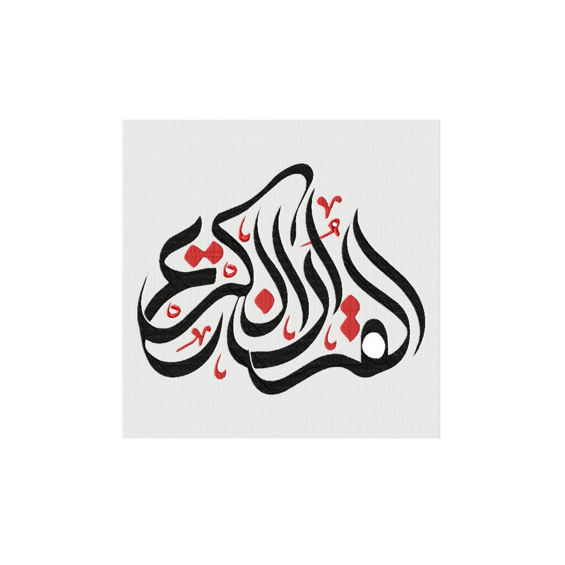 Muslim Embroidery Designs HQ Pack 43 0