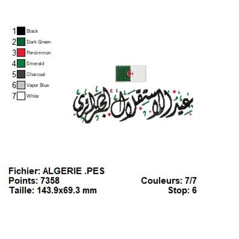 Muslim Embroidery Designs HQ Pack 47 1