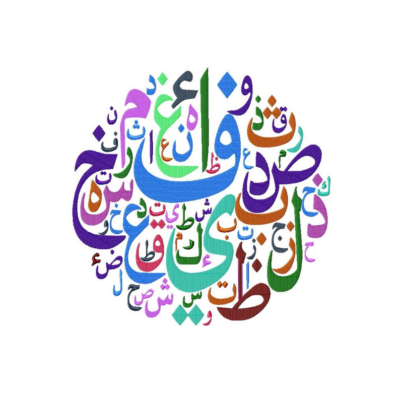 Muslim Embroidery Designs HQ Pack 49 0