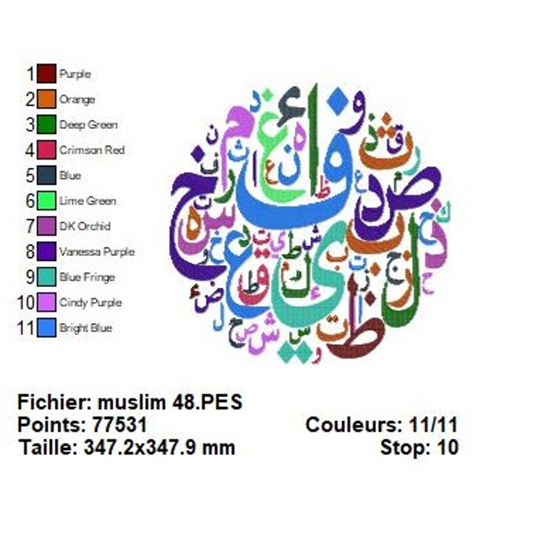 Muslim Embroidery Designs HQ Pack 49 1