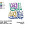 Muslim Embroidery Designs HQ Pack 50 1
