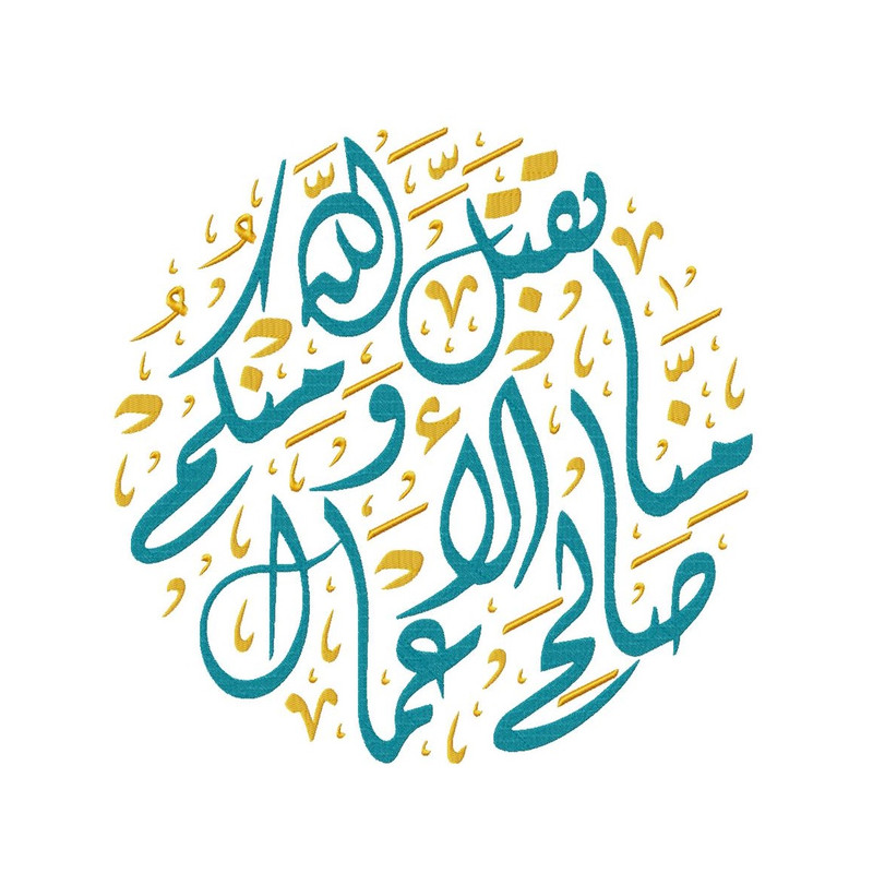 Muslim Embroidery Designs HQ Pack 52 0