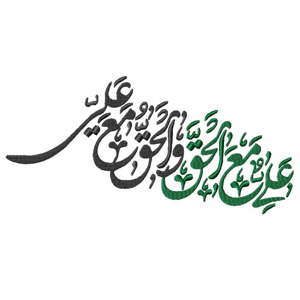 Muslim Embroidery Design HQ Pack 54 0