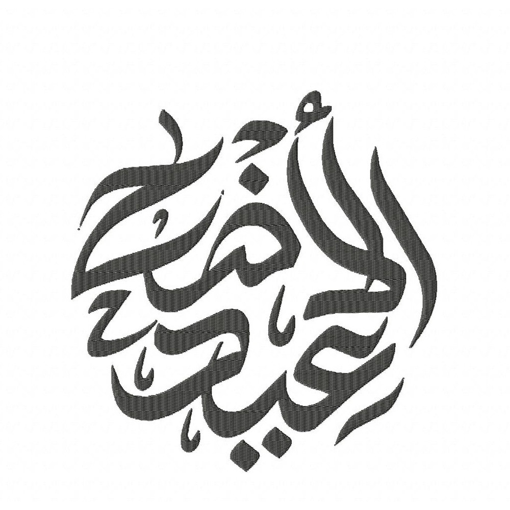 Muslim Embroidery Designs HQ Pack 58 0