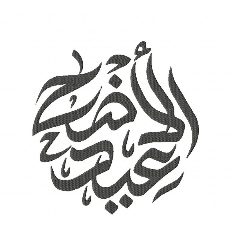 Muslim Embroidery Designs HQ Pack 58 0