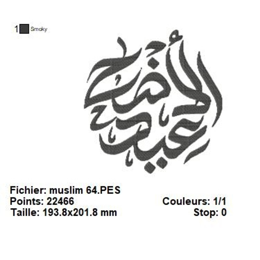 Muslim Embroidery Designs HQ Pack 58 1