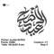 Muslim Embroidery Designs HQ Pack 58 1