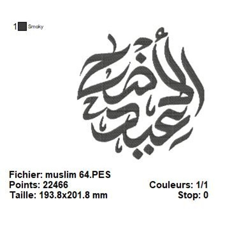 Muslim Embroidery Designs HQ Pack 58 1