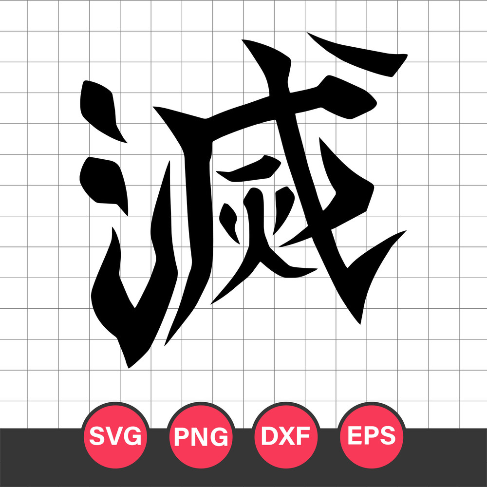 Demon Slayer Svg, Kimetsu No Yaiba Svg, Anime Svg, Anime Manga Svg, Png Dxf Eps, DE270523136