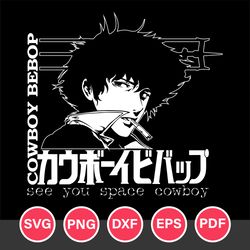 cowboy bebop see you space cowboy svg, cowboy bebop svg, spike spiegel svg, anime manga svg, png dxf eps pdf file