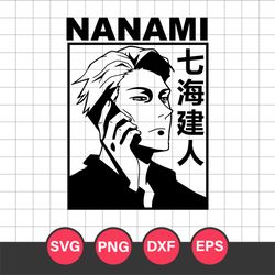 nanami kento svg, jujutsu kaisen svg, anime svg, anime manga svg, png dxf eps, jk27052344