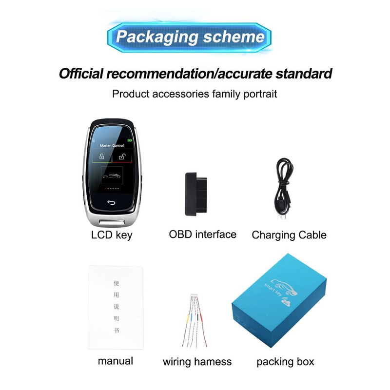 Modified Universal Remote Display Smart LCD Key Comfortable Entry Auto Lock Keyless Entry 4