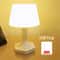 LED Eye Protection Table Lamp for Bedroom Study, USB Plug-in Bedside Lamp, Home Decoration Table Light