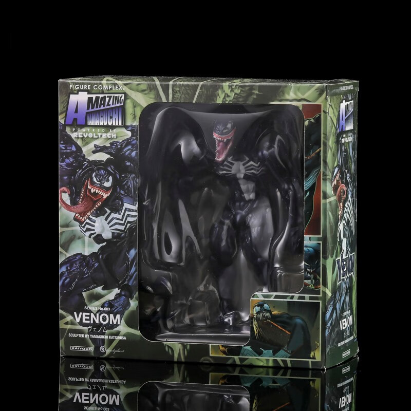 Amazing Yamaguchi Carnage Action Figure Poseable Marvel Collectible Toy for Spider Man Fans