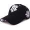 Flame Totem Embroidered Baseball Cap Adjustable Snapback Hat for Men & Women