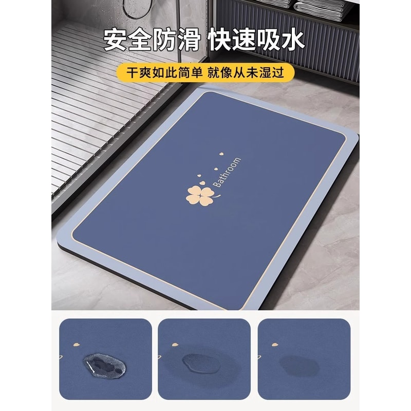 Diatomite Bath Mats Bathroom Absorbent Anti Slip Floor Mat Foot Carpet Quick Dry Shower Toilet Rug