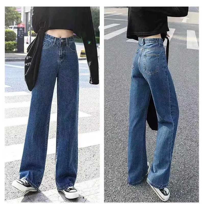 Trendy Women's Jeans, High Waisted, Slimming, Loose Fit, Draped Straight Leg Bell Bottoms
