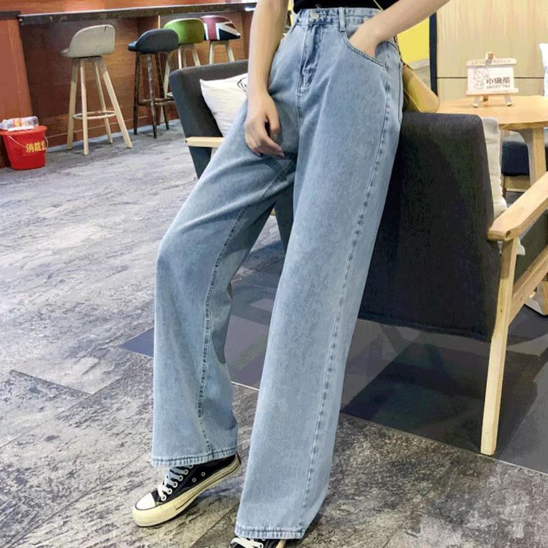 Trendy Women's Jeans, High Waisted, Slimming, Loose Fit, Draped Straight Leg Bell Bottoms