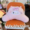 Cute Pink My Sweet Piano Plush Seat Cushion Fluffy Full Coverage Sitting Cushion For Bedroom Living 5