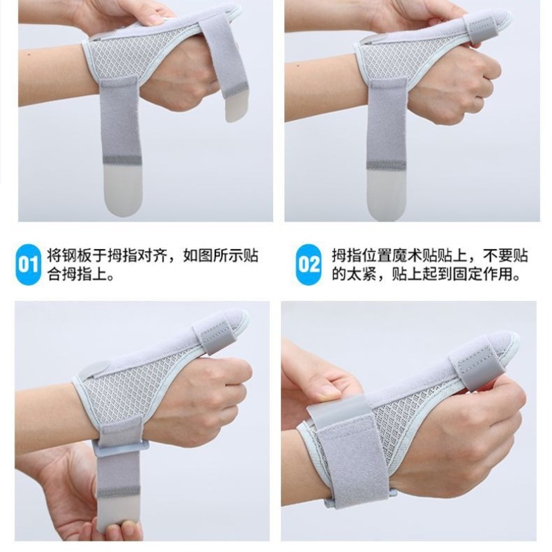 Female Thumb Wrist Protector For Sprain And Fracture Mothers Hand Fixation Protector For Tendon She 2
