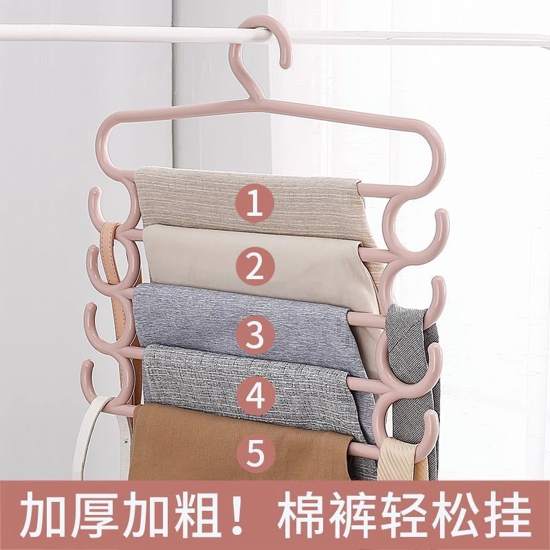 Multi Layer Pants Hanger Layers Space Saving Closet Rack Household Organizer 1