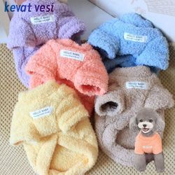 winter dog sweater, warm plush dog clothes for small & medium dogs & cats, soft puppy coat jacket for chihuahua, teddy