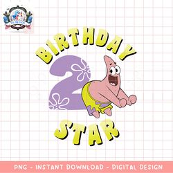 nickelodeon spongebob squarepants patrick star 2nd birthday png, digital download, instant