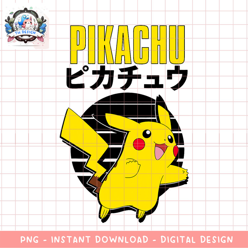 Pokemon  Pikachu Japanese Logo Katakana Title Font Logo png, digital download, instant .png