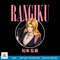 Bleach Rangiku Pink Name _ Kanji PNG Download copy.jpg